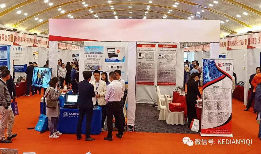 “科電利器、準(zhǔn)確精細(xì)”錦旗 [科電儀器]在泛西部第三屆無損檢測學(xué)術(shù)會議上此獲殊榮